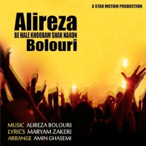 Alireza-Bolouri - Be Hale Khoobam Shak Nakon