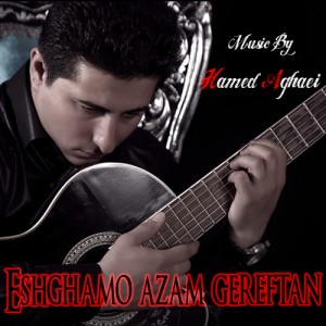 Hamed Aghaei - Eshghamo Azam Gereftan