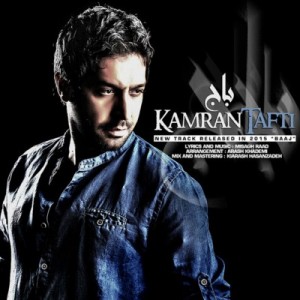 Kamran Tafti - Baaj