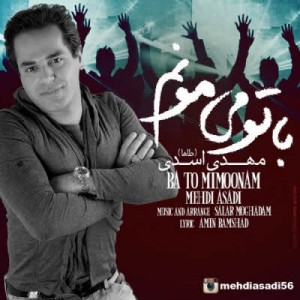 Mehdi-Asadi-Taha-Ba-To-Mimoonam1