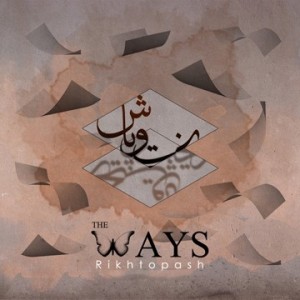 The Ways - Rikhto Pash