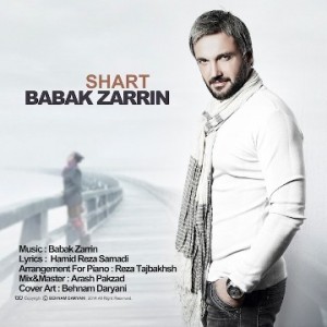 babak zarrin - shart