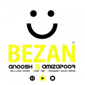 bezan-anoosh-amizapoor1