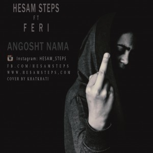 hesam steps - angosht nama