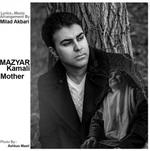 maziar kamali - madar