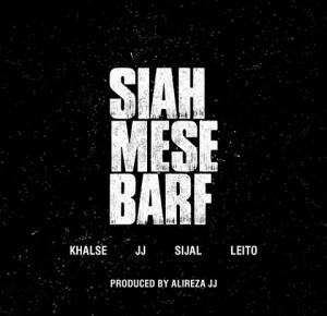 siah-mese-barf_1