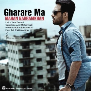 Mahan-Bahram-Khan-Gharare-Ma