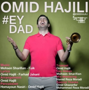 omid hajili ey dad