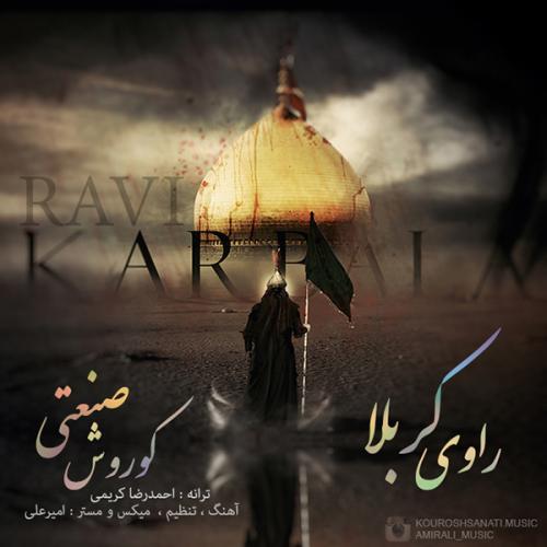 Kourosh Sanati - Ravi Karbala